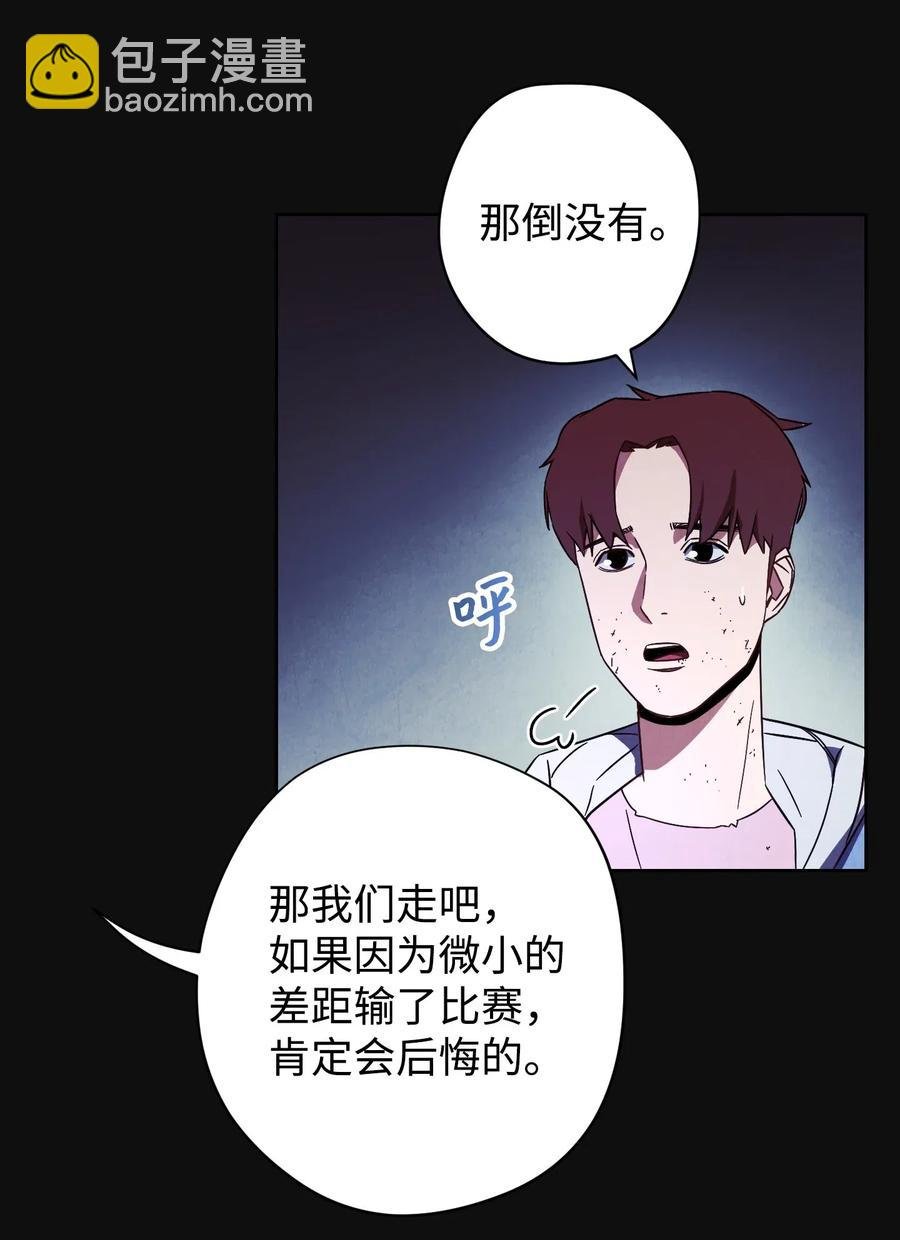 18 等我
