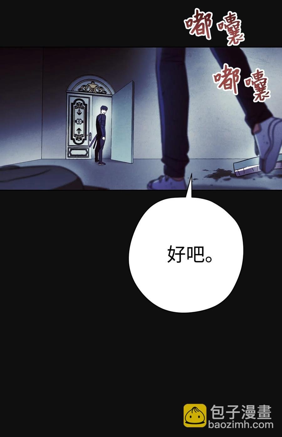 18 等我