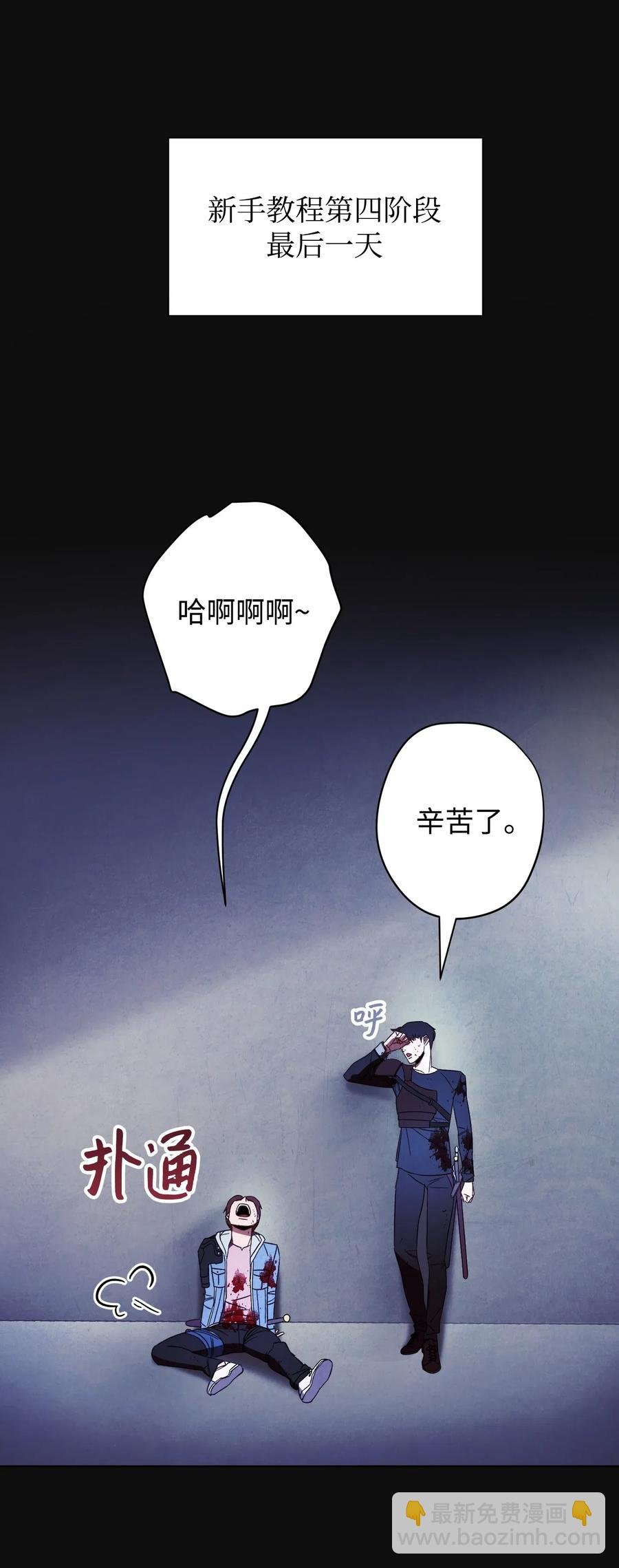 18 等我