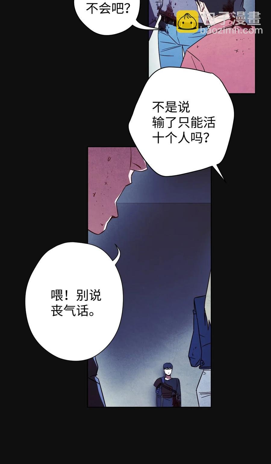18 等我