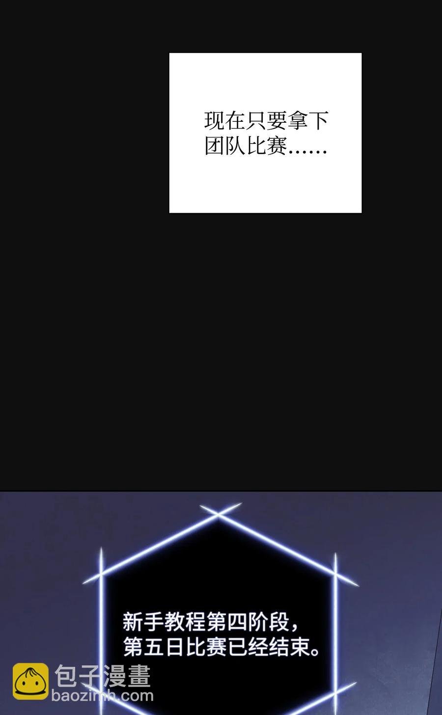 18 等我
