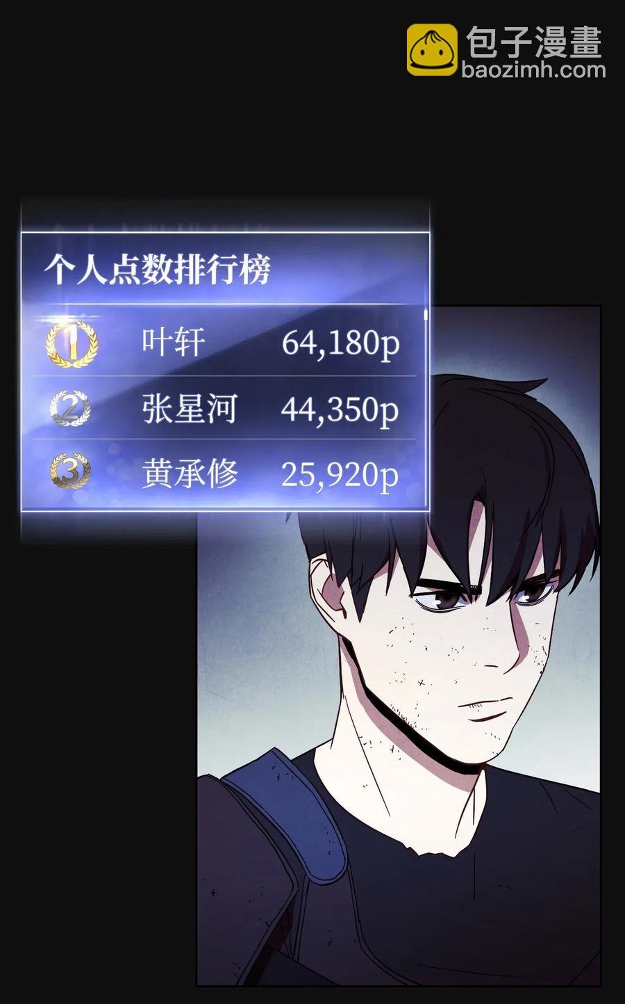 18 等我