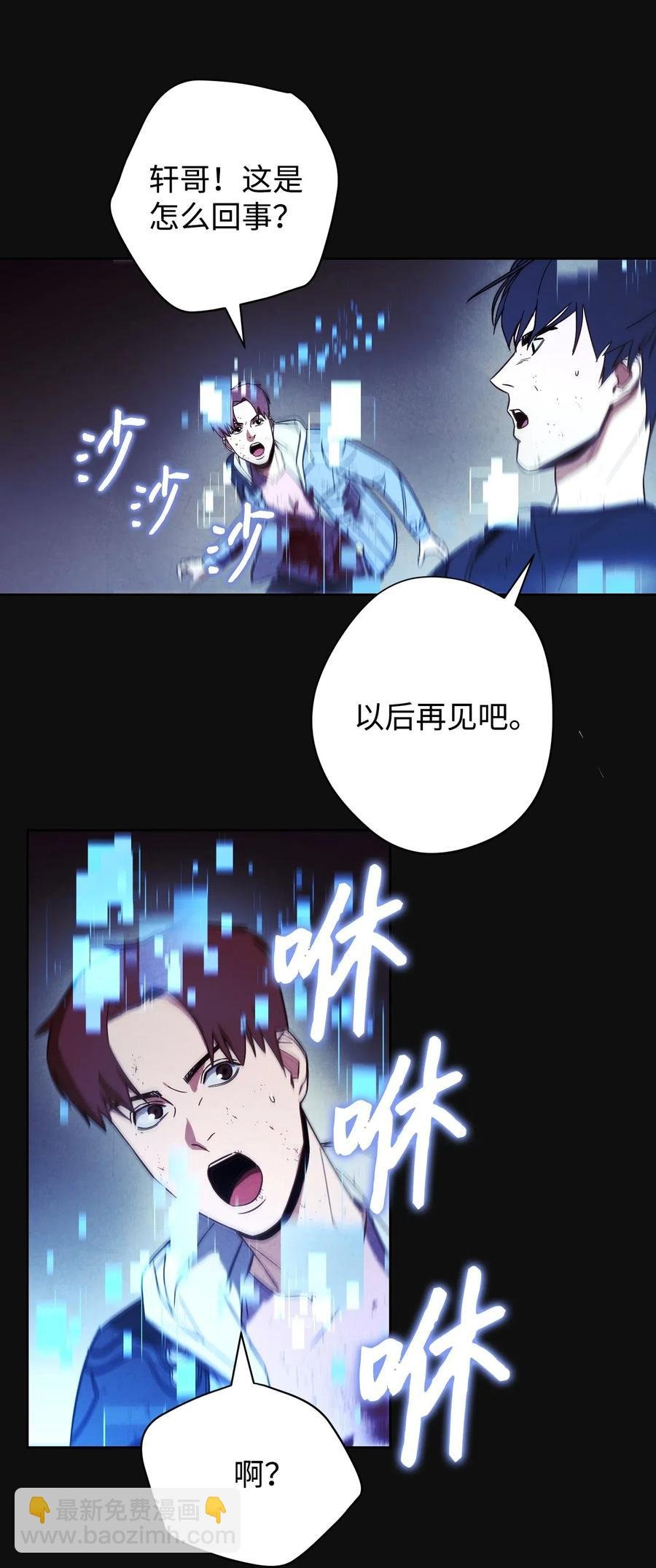 18 等我