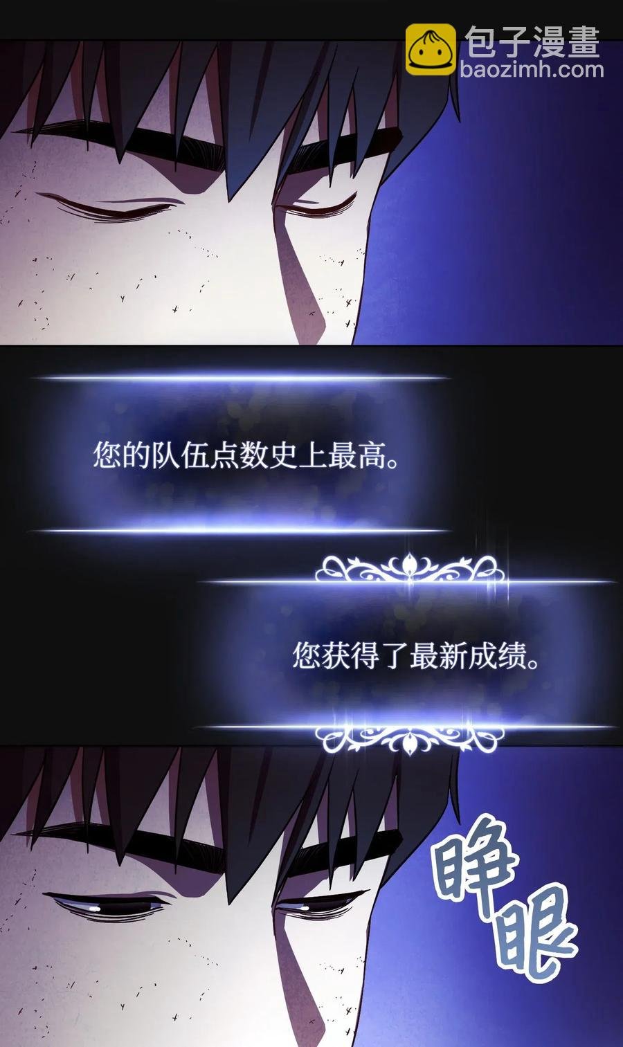 18 等我
