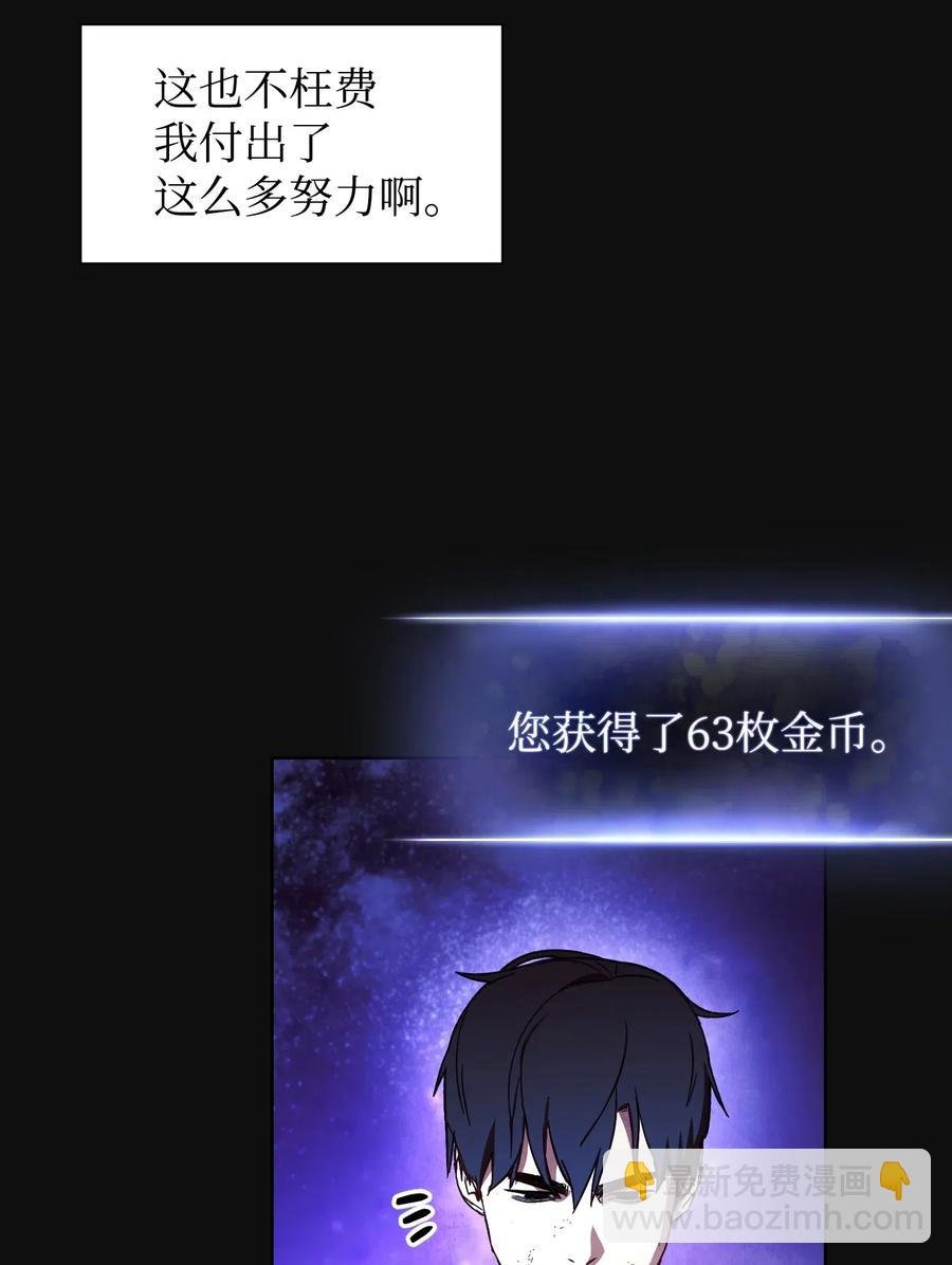 18 等我