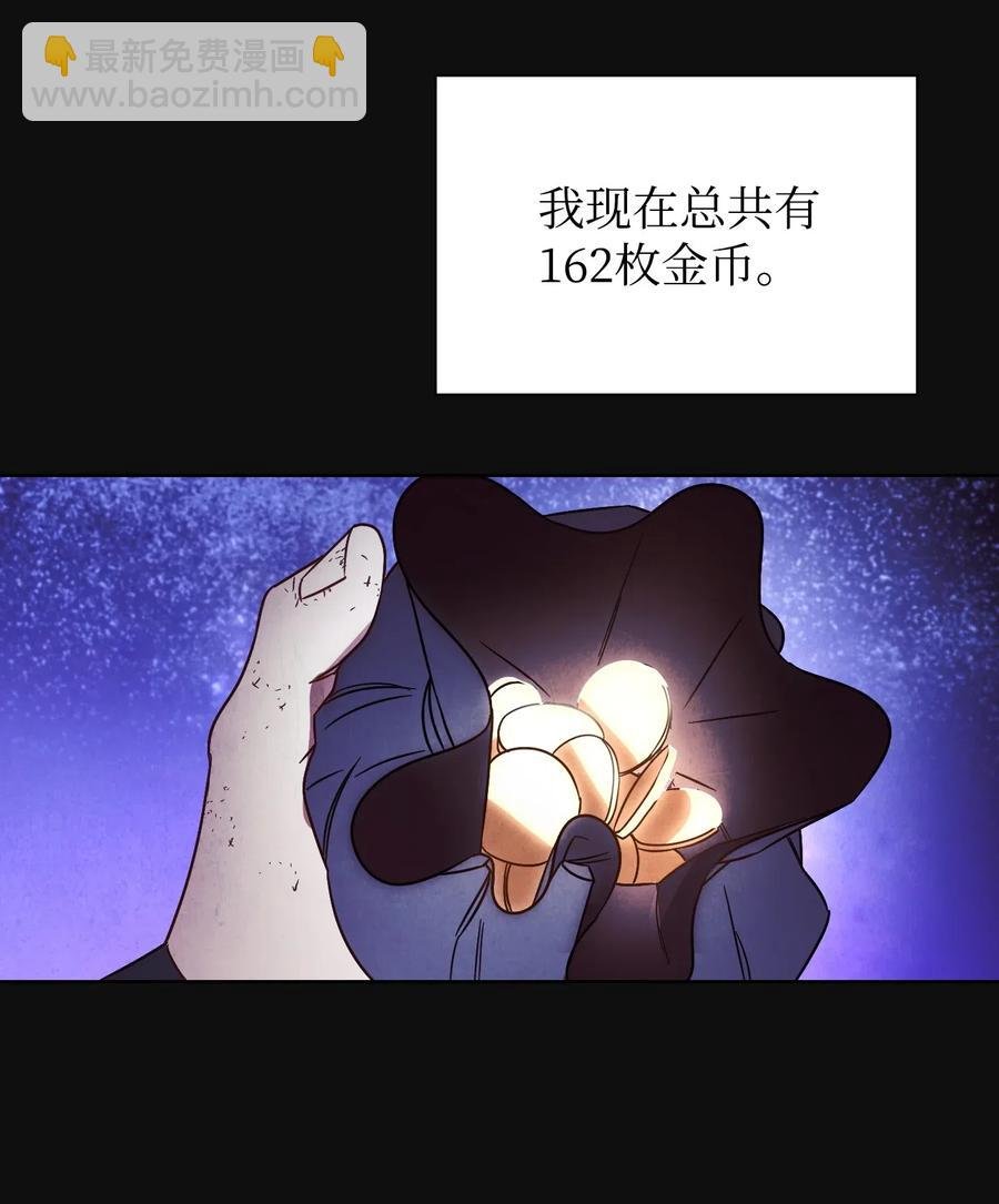 18 等我