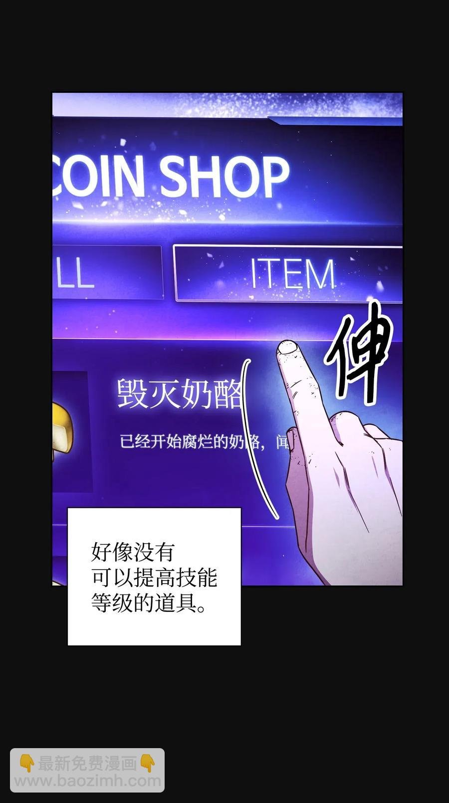 18 等我
