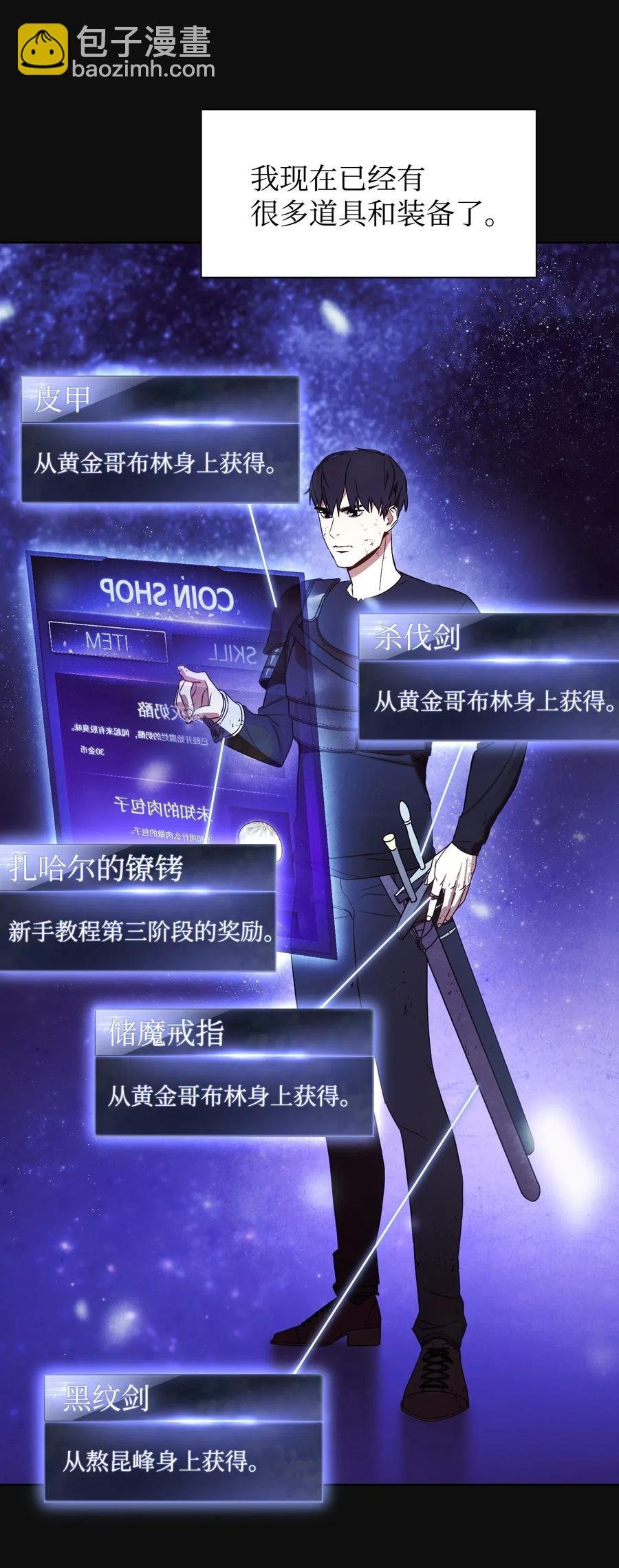 18 等我