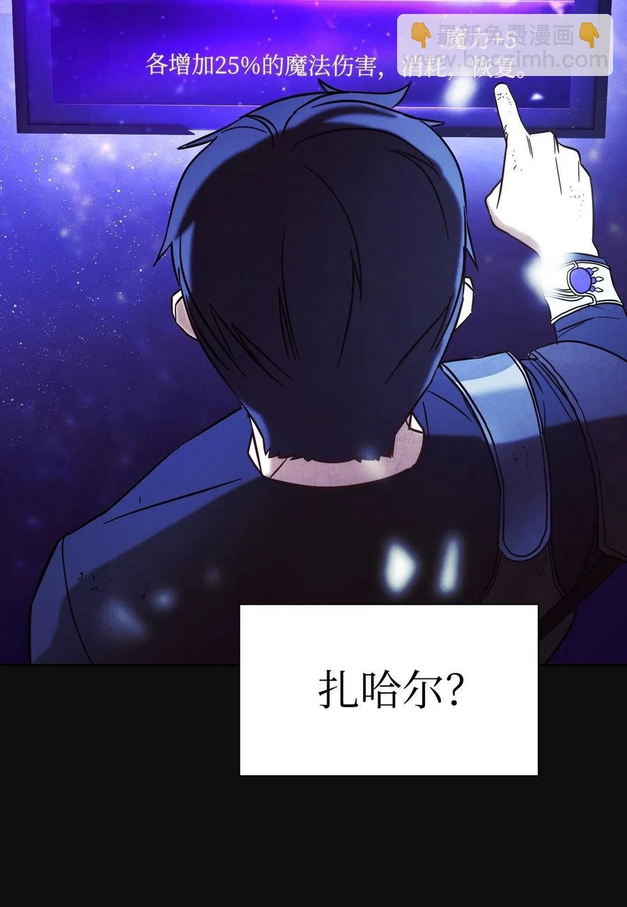 18 等我