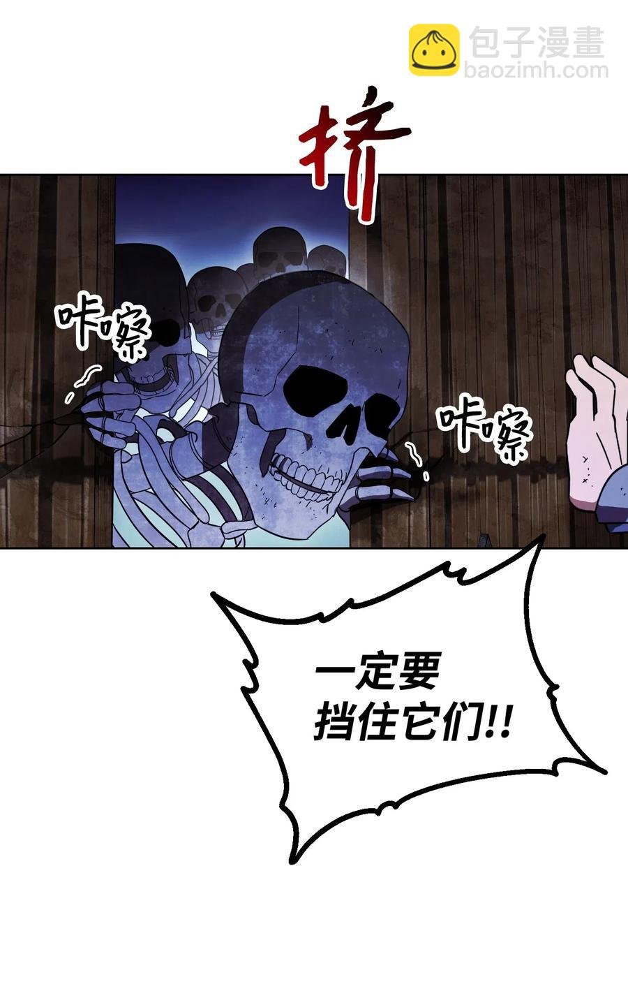 19 原因