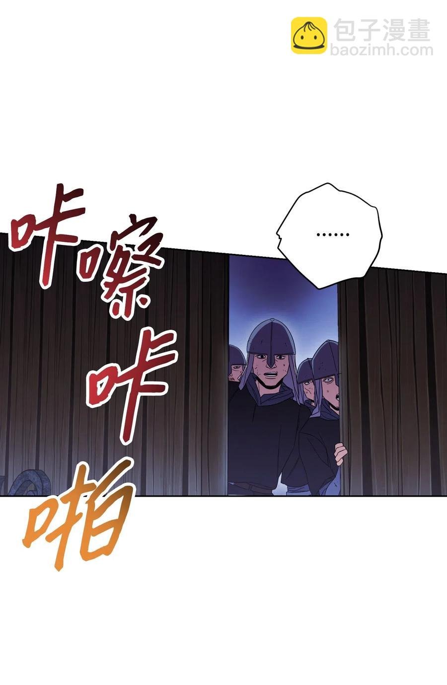 19 原因