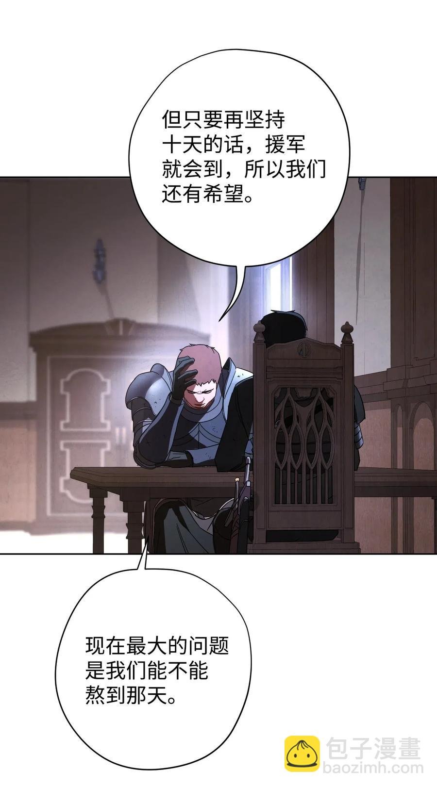19 原因