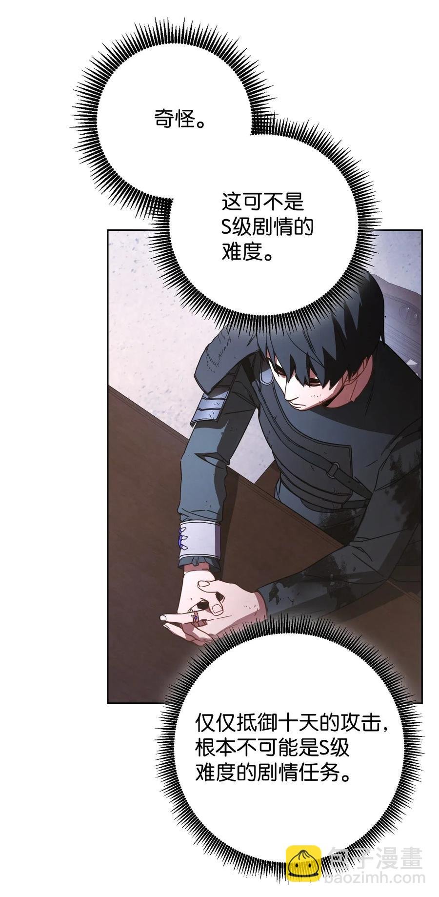 19 原因