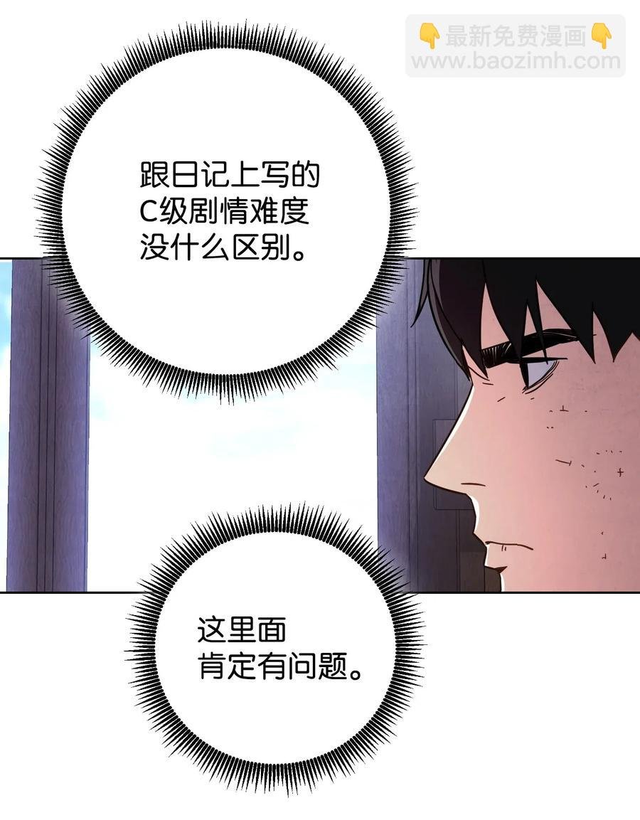 19 原因