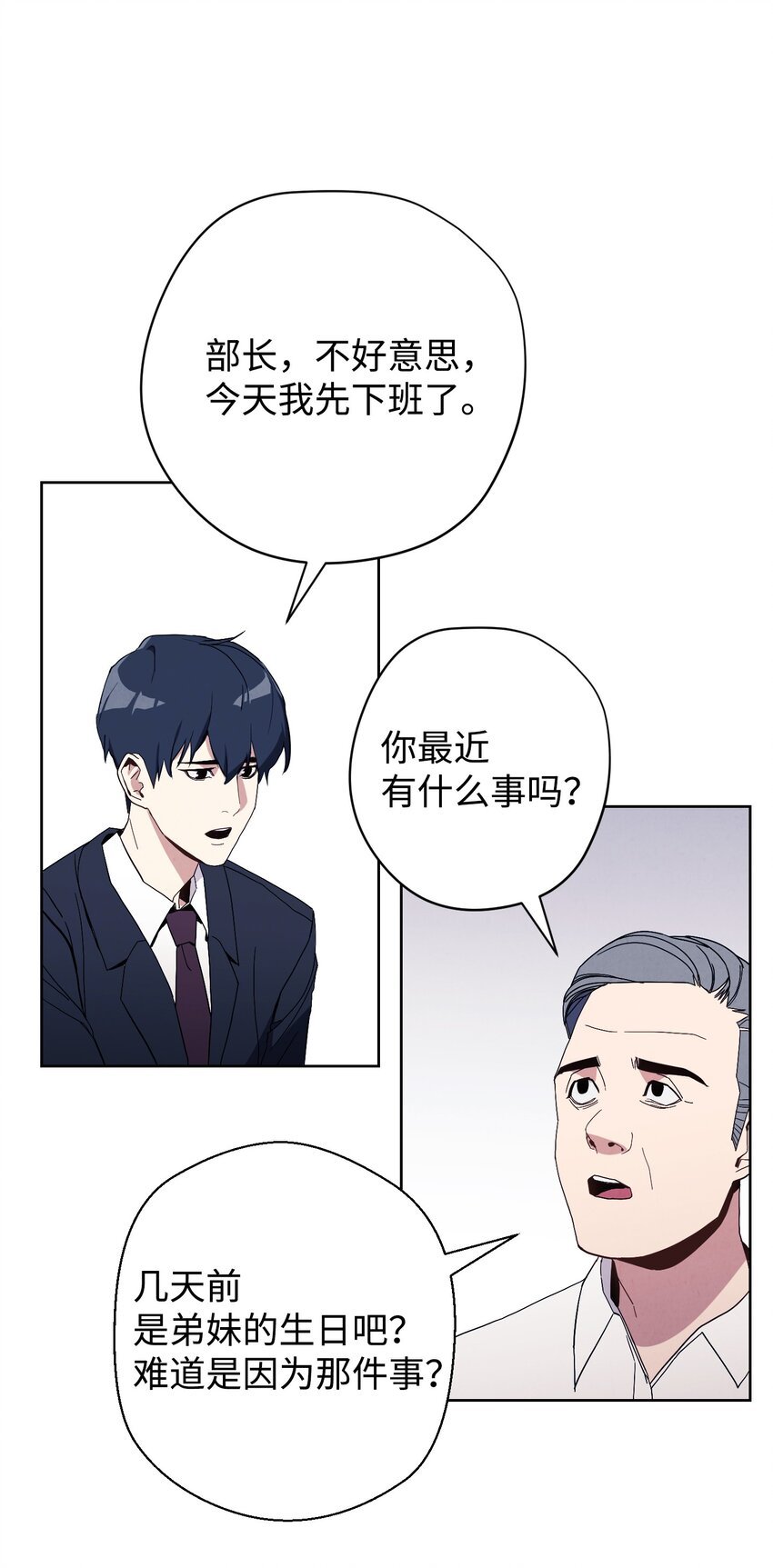 02 穿越到异世界