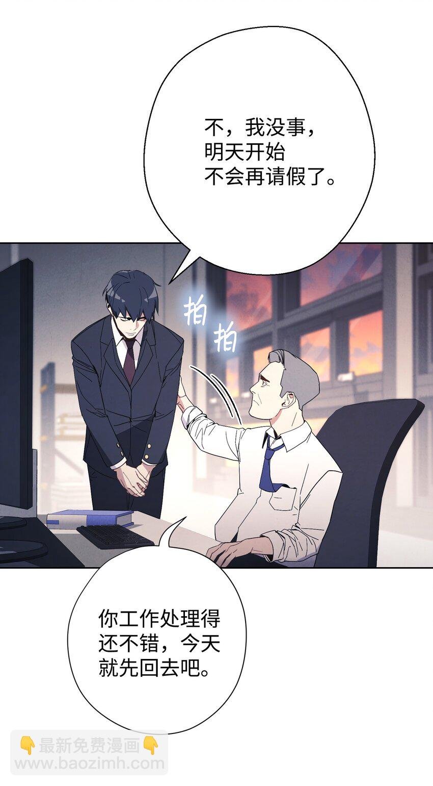02 穿越到异世界