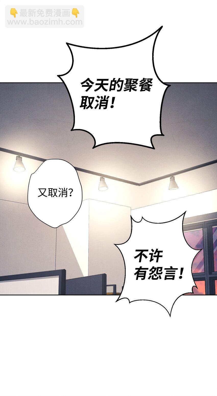 02 穿越到异世界