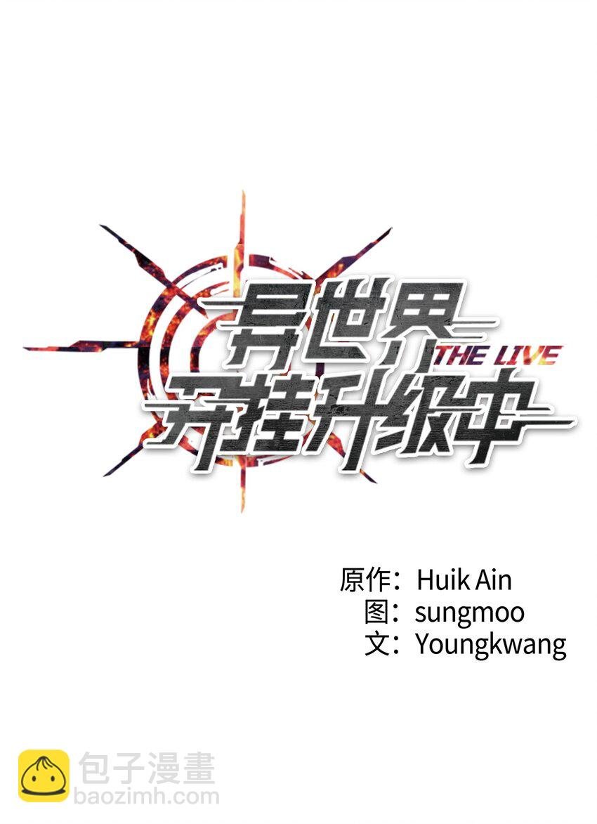 02 穿越到异世界