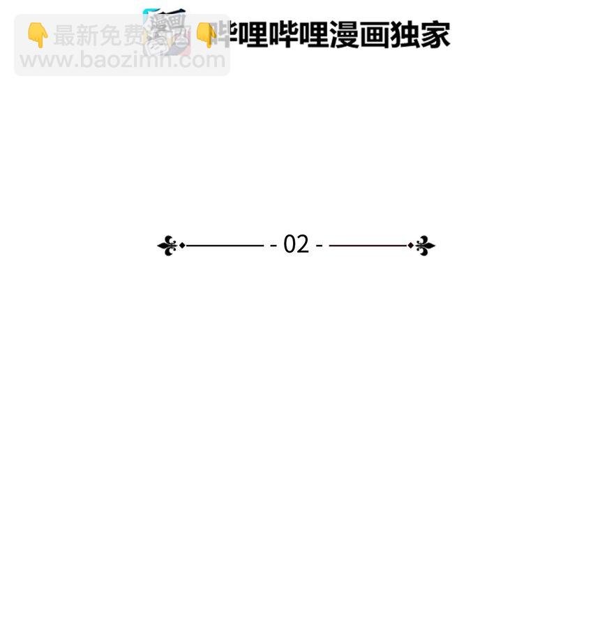 02 穿越到异世界