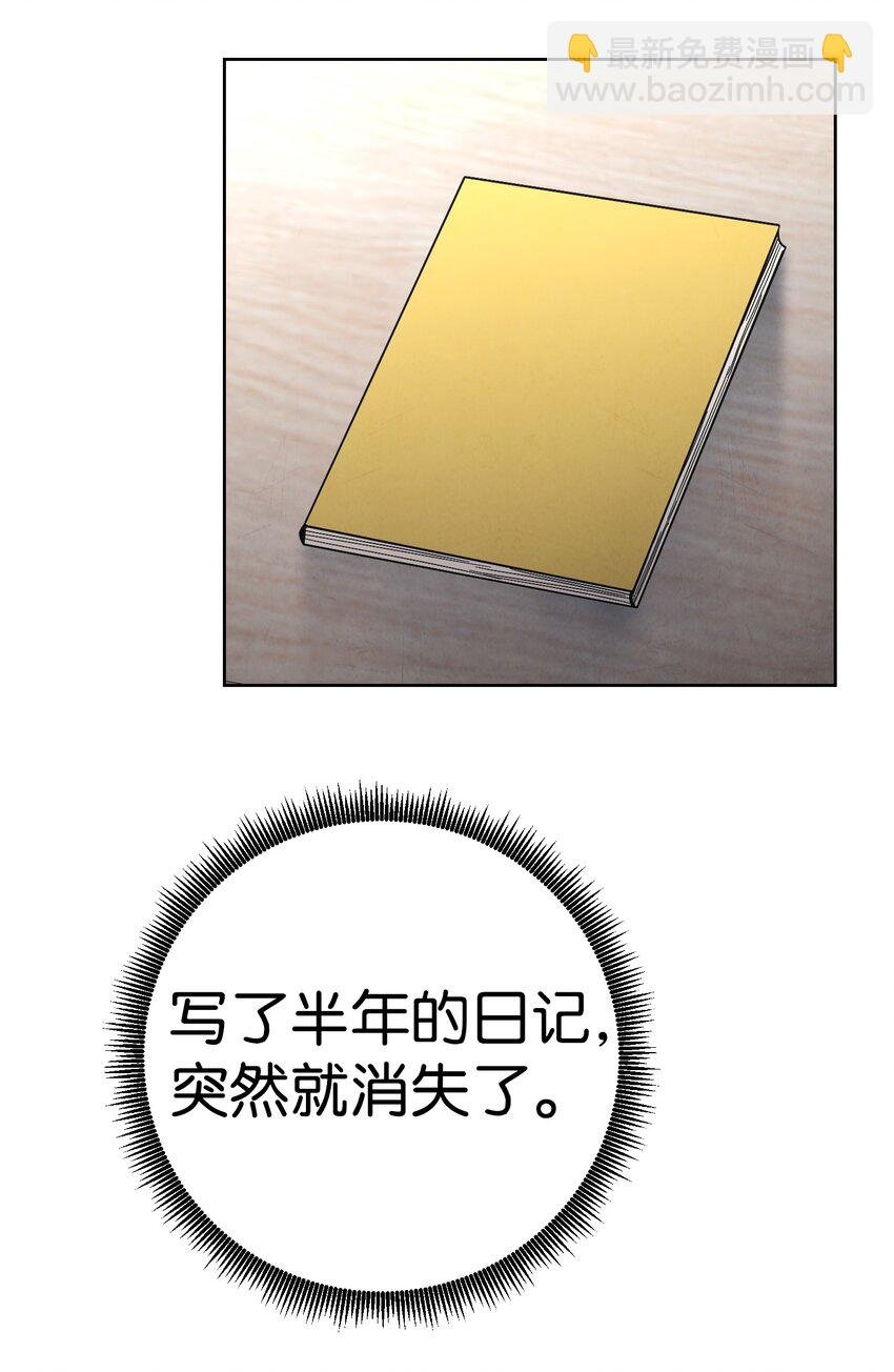 02 穿越到异世界