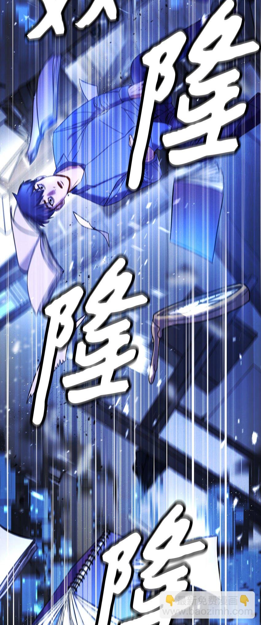 02 穿越到异世界