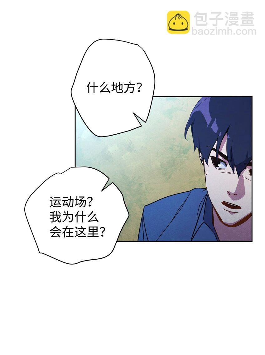 02 穿越到异世界
