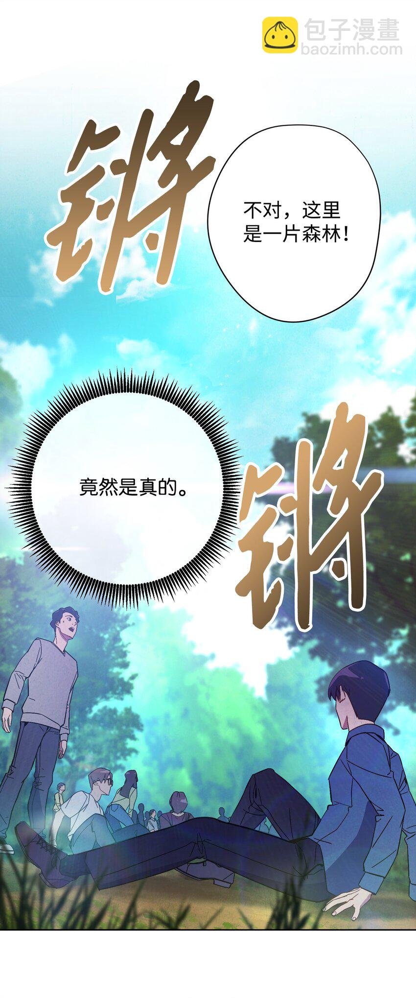 02 穿越到异世界
