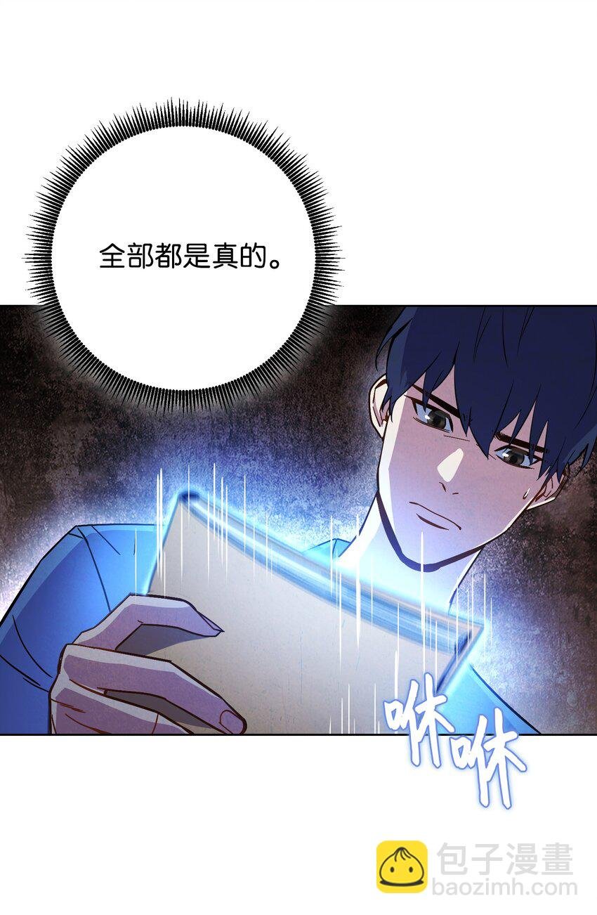 02 穿越到异世界