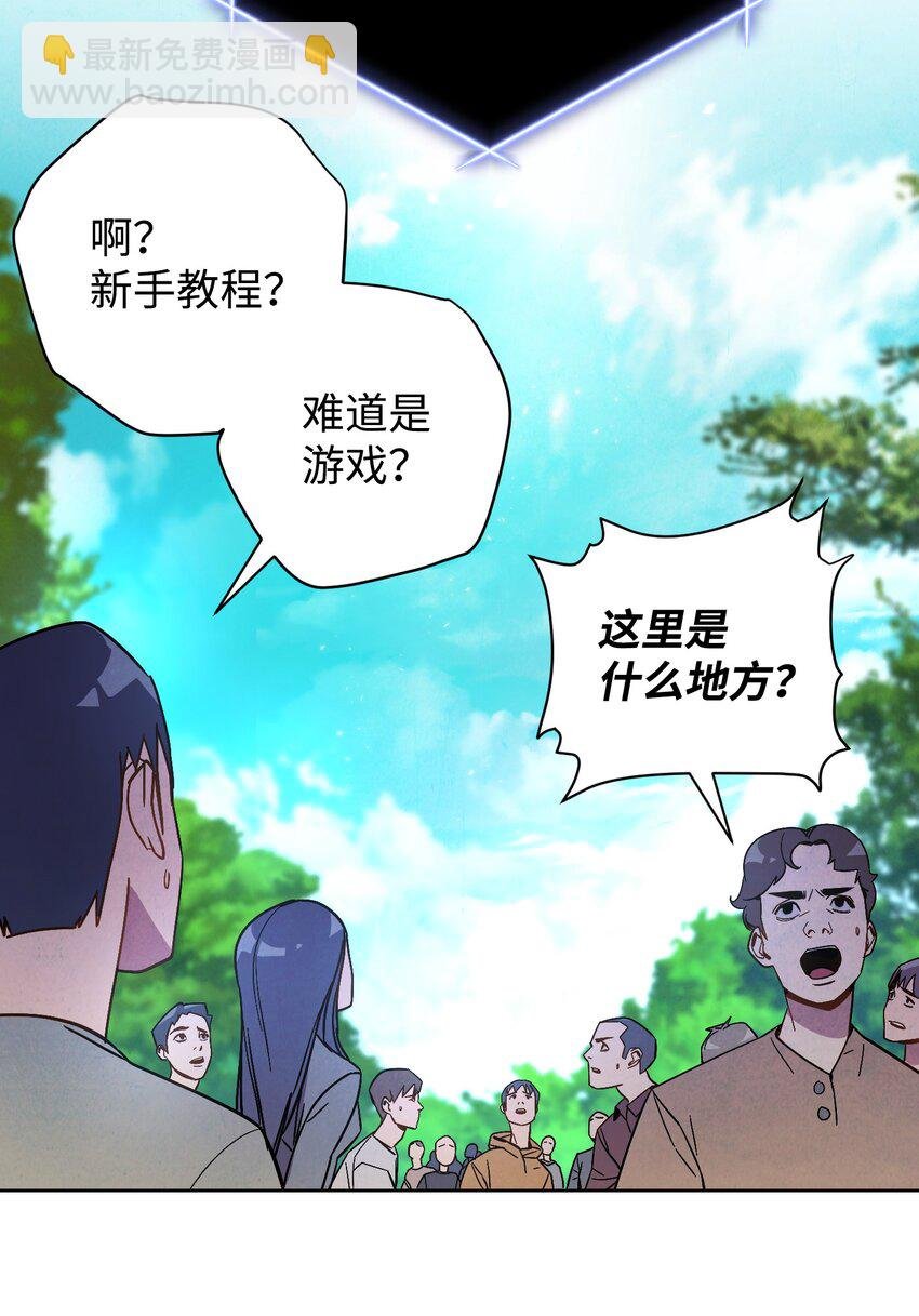 02 穿越到异世界