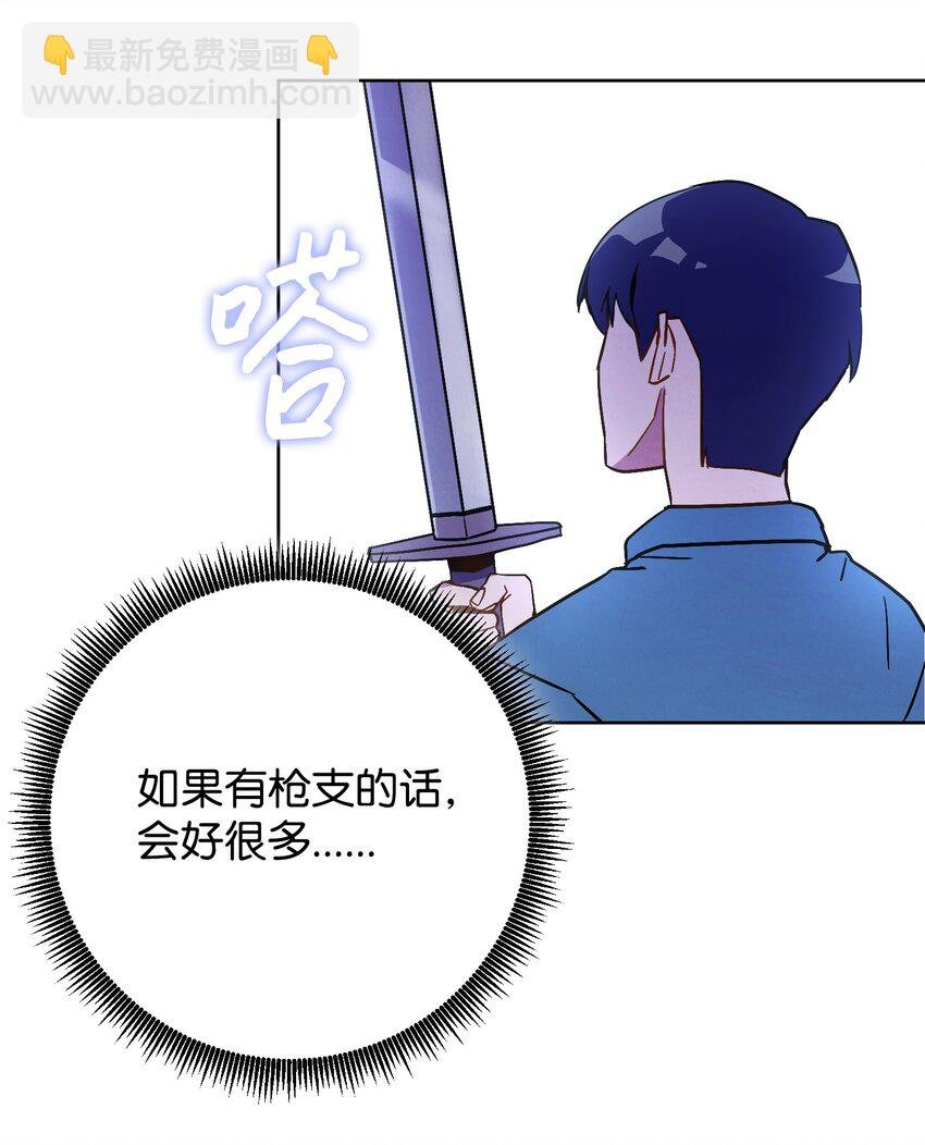 02 穿越到异世界