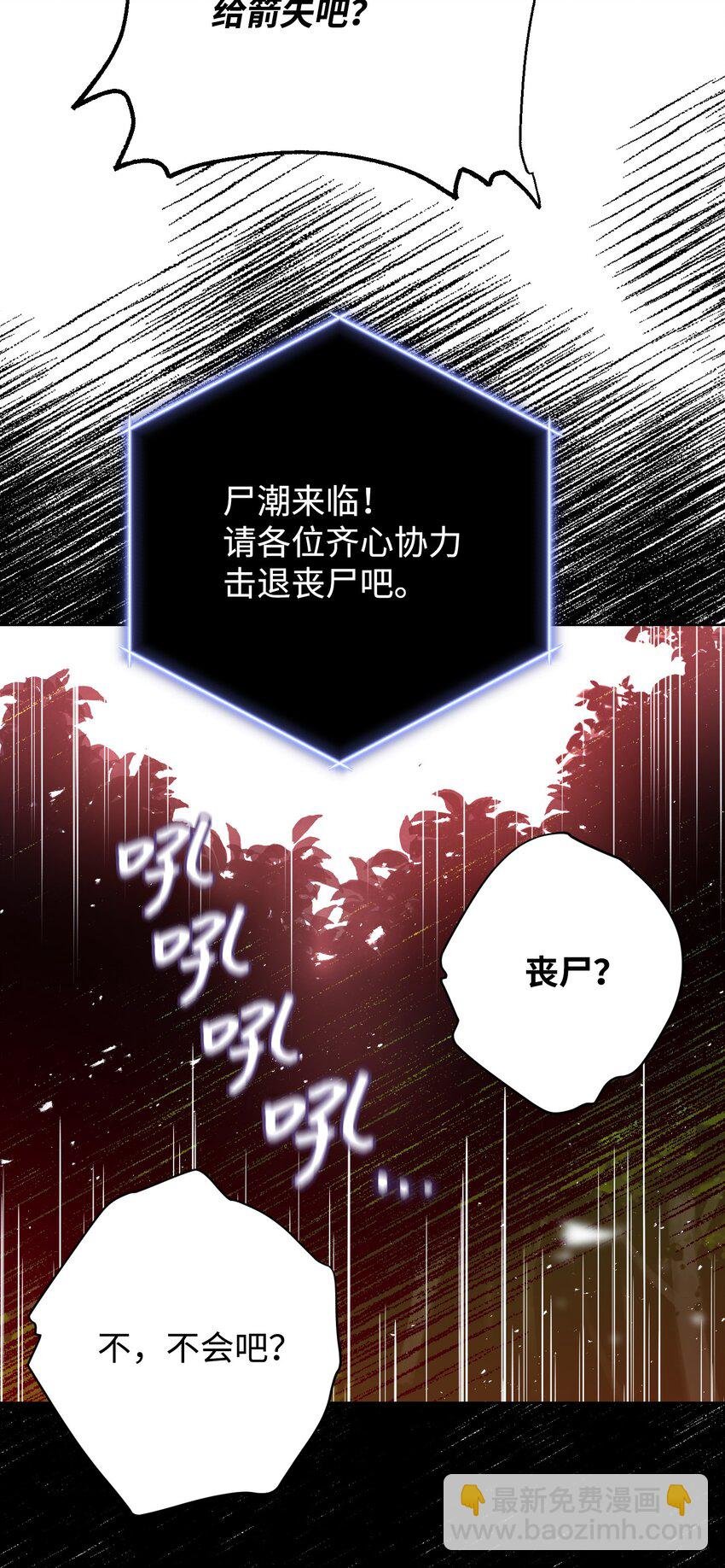 02 穿越到异世界