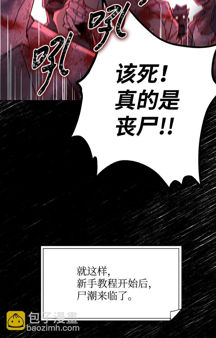 02 穿越到异世界