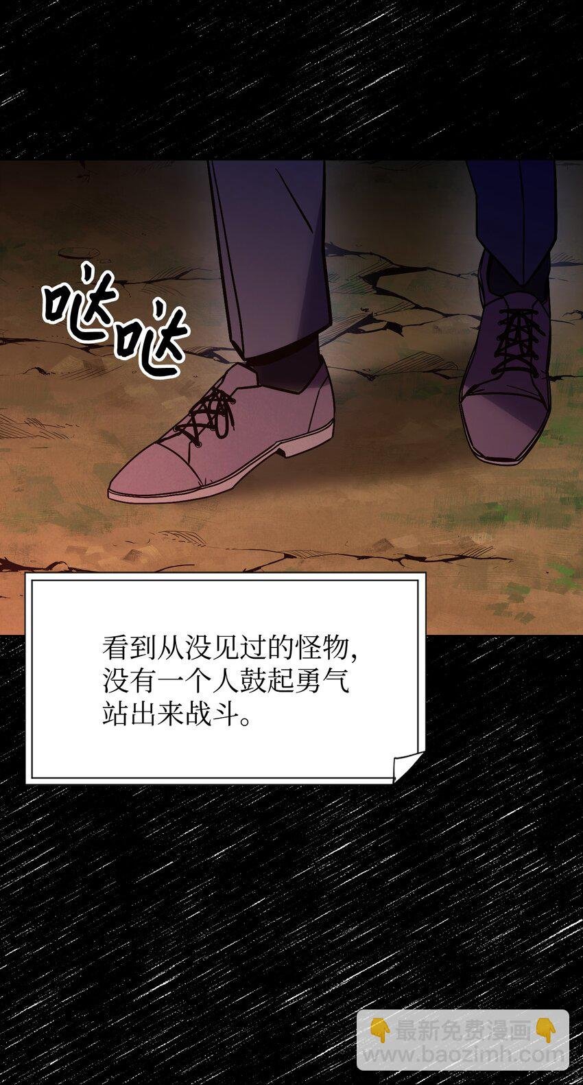 02 穿越到异世界