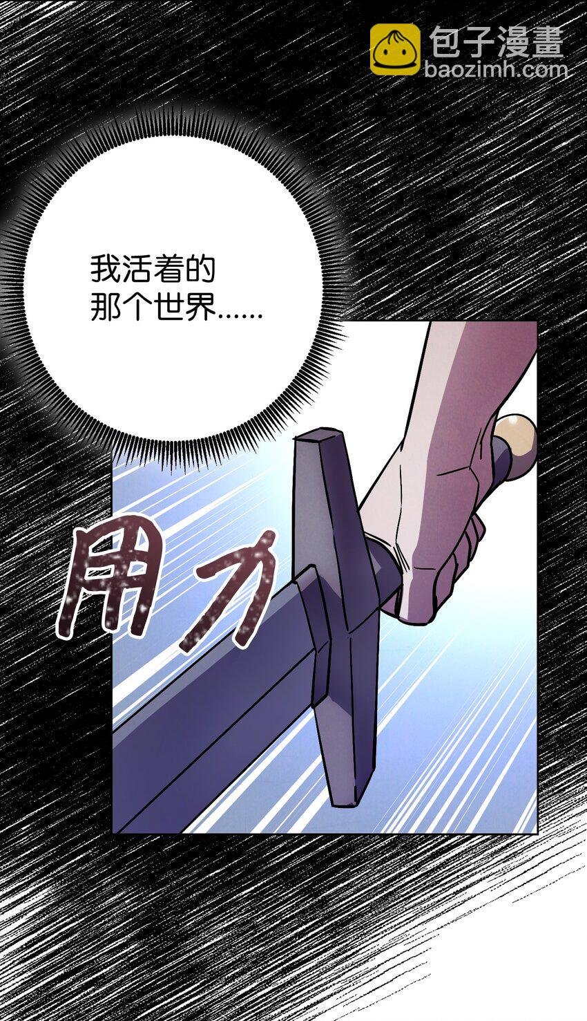 02 穿越到异世界