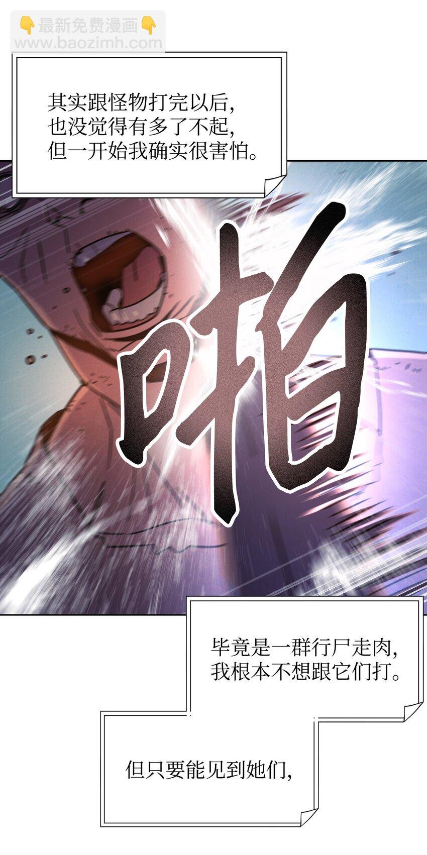 02 穿越到异世界
