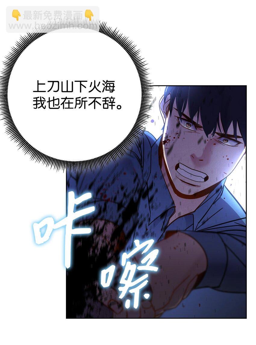 02 穿越到异世界