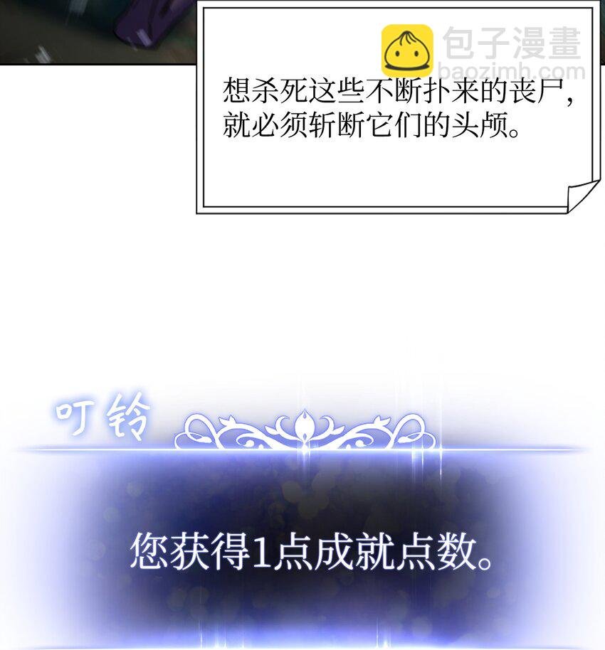 02 穿越到异世界