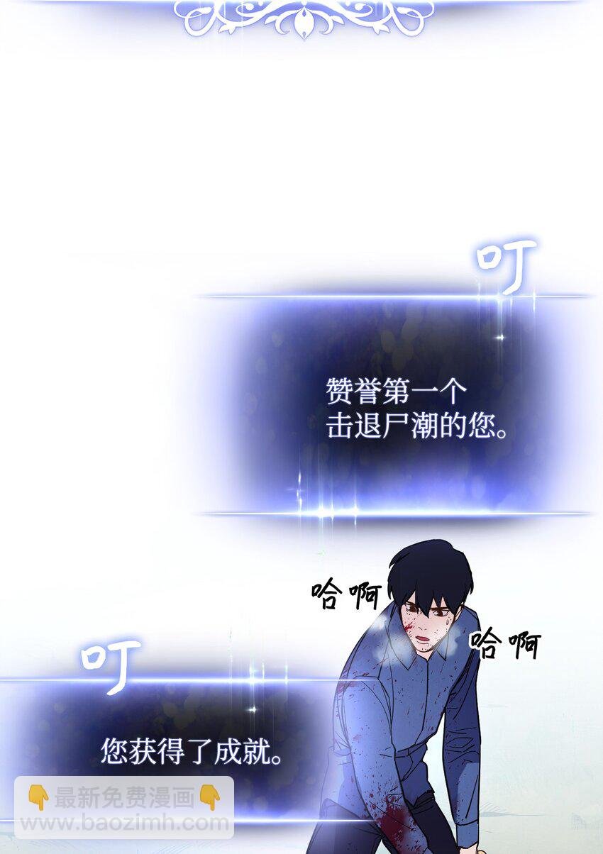 02 穿越到异世界