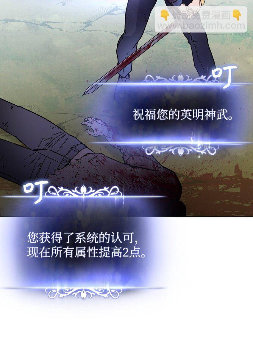 02 穿越到异世界