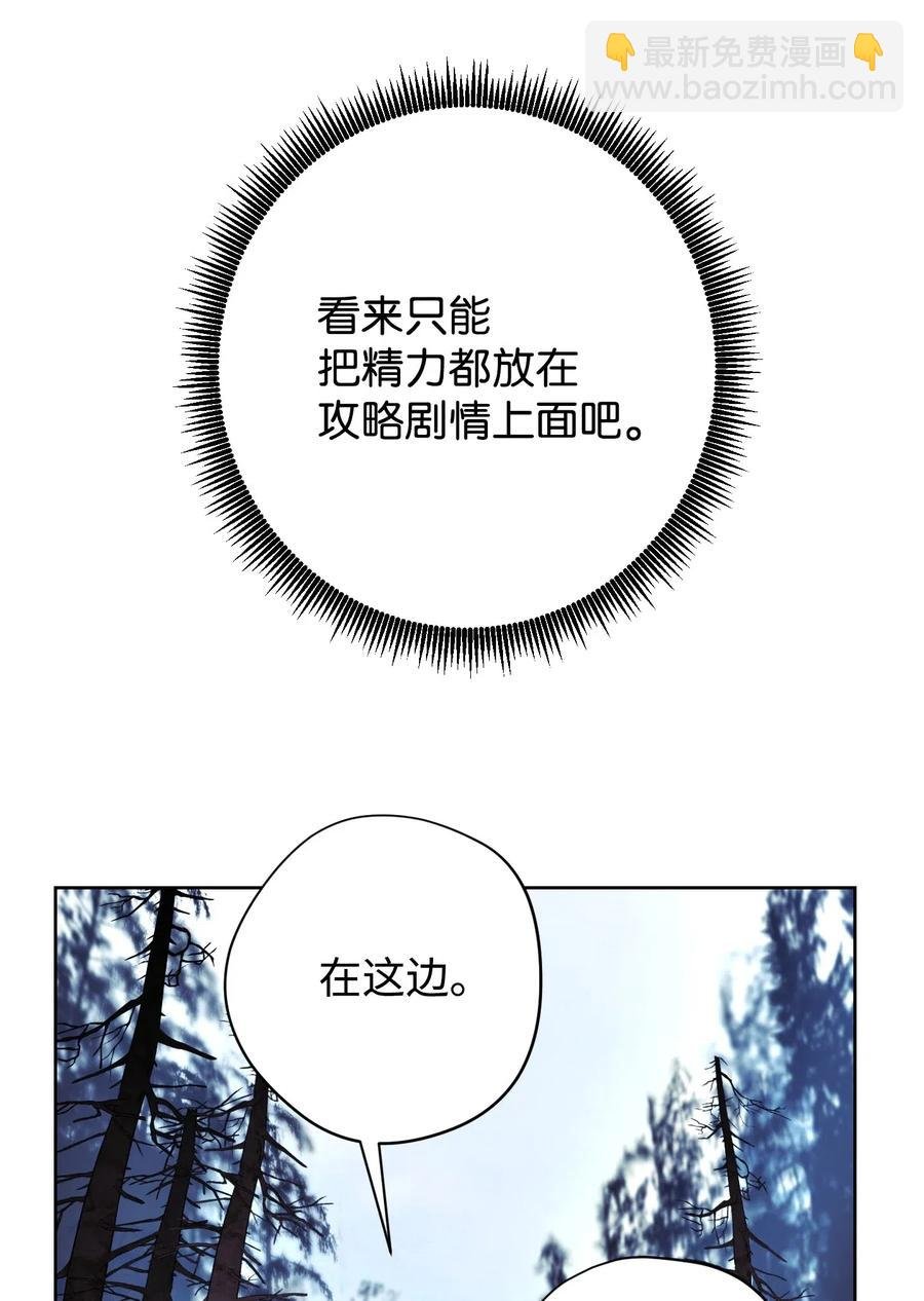 20 胜利