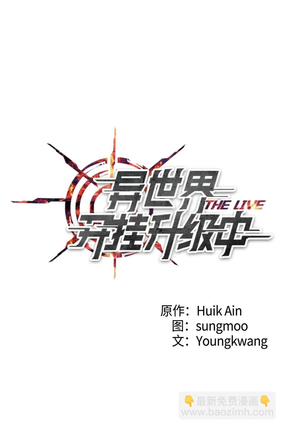 20 胜利