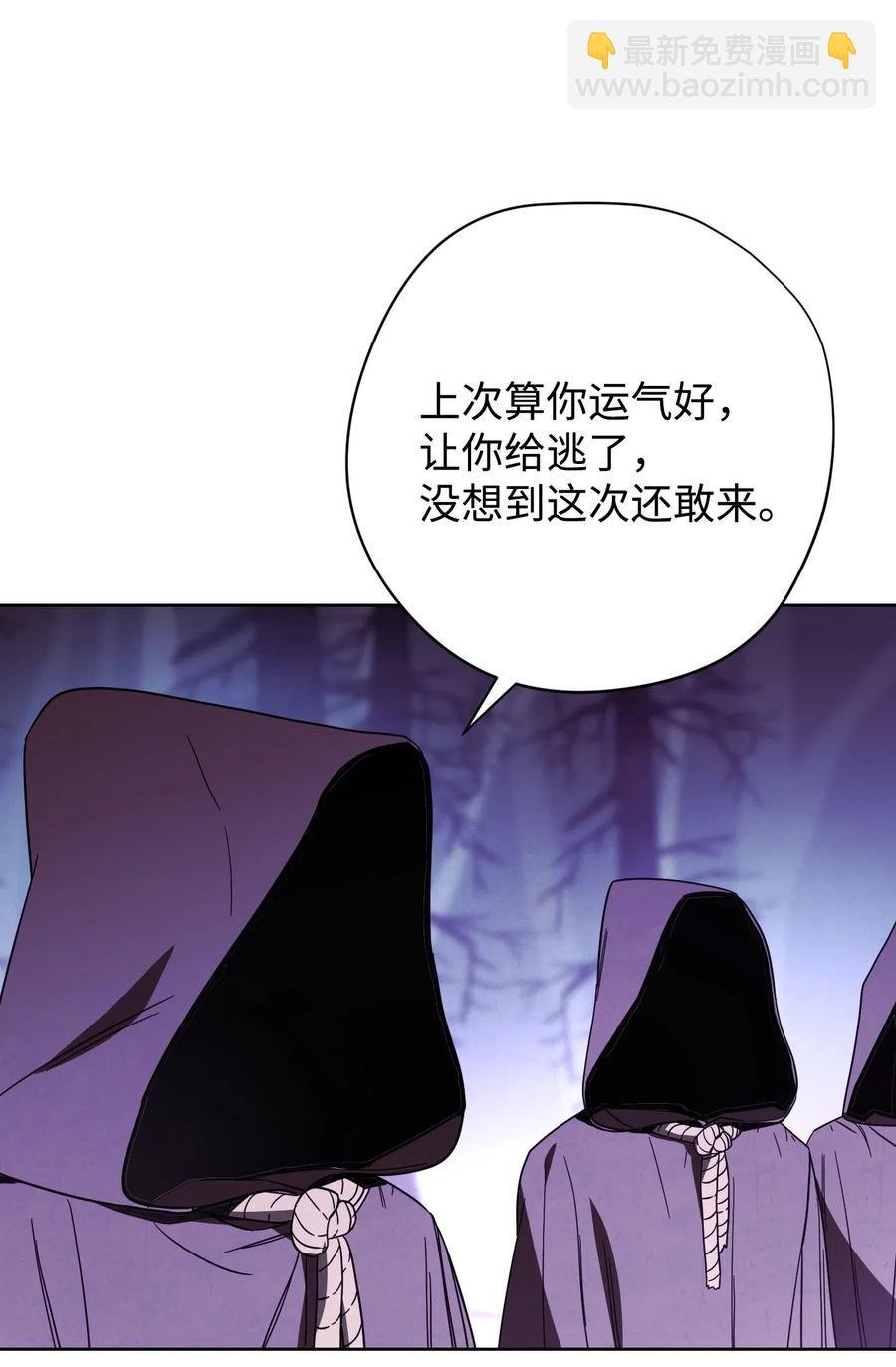 20 胜利