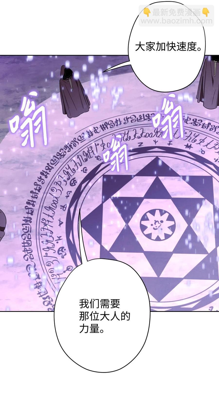 20 胜利