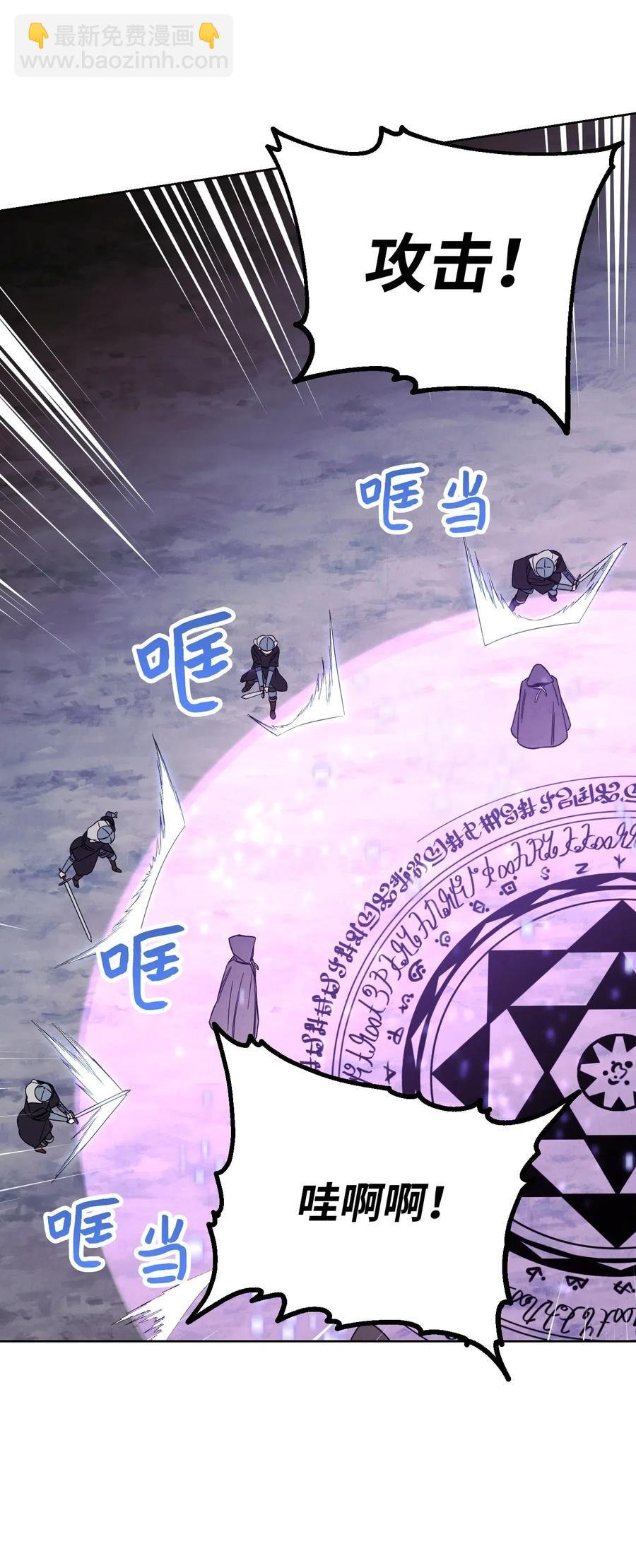 20 胜利