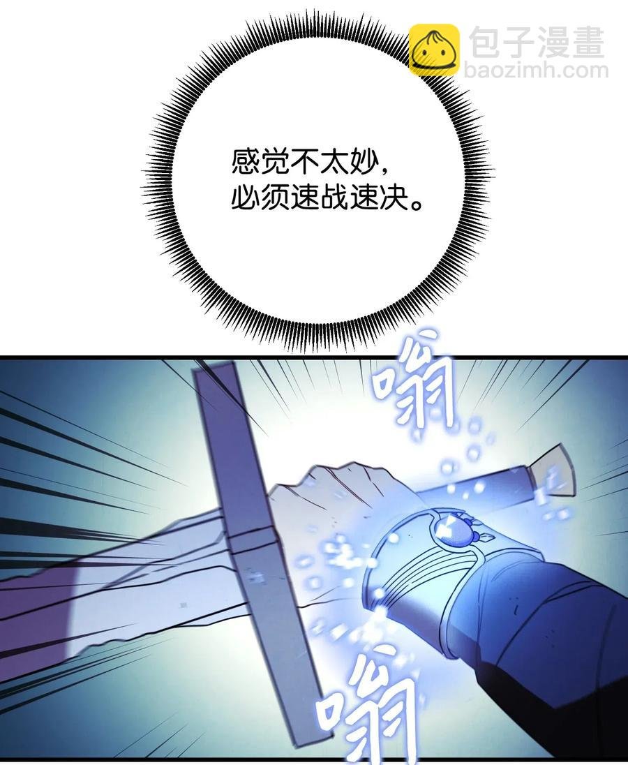 20 胜利