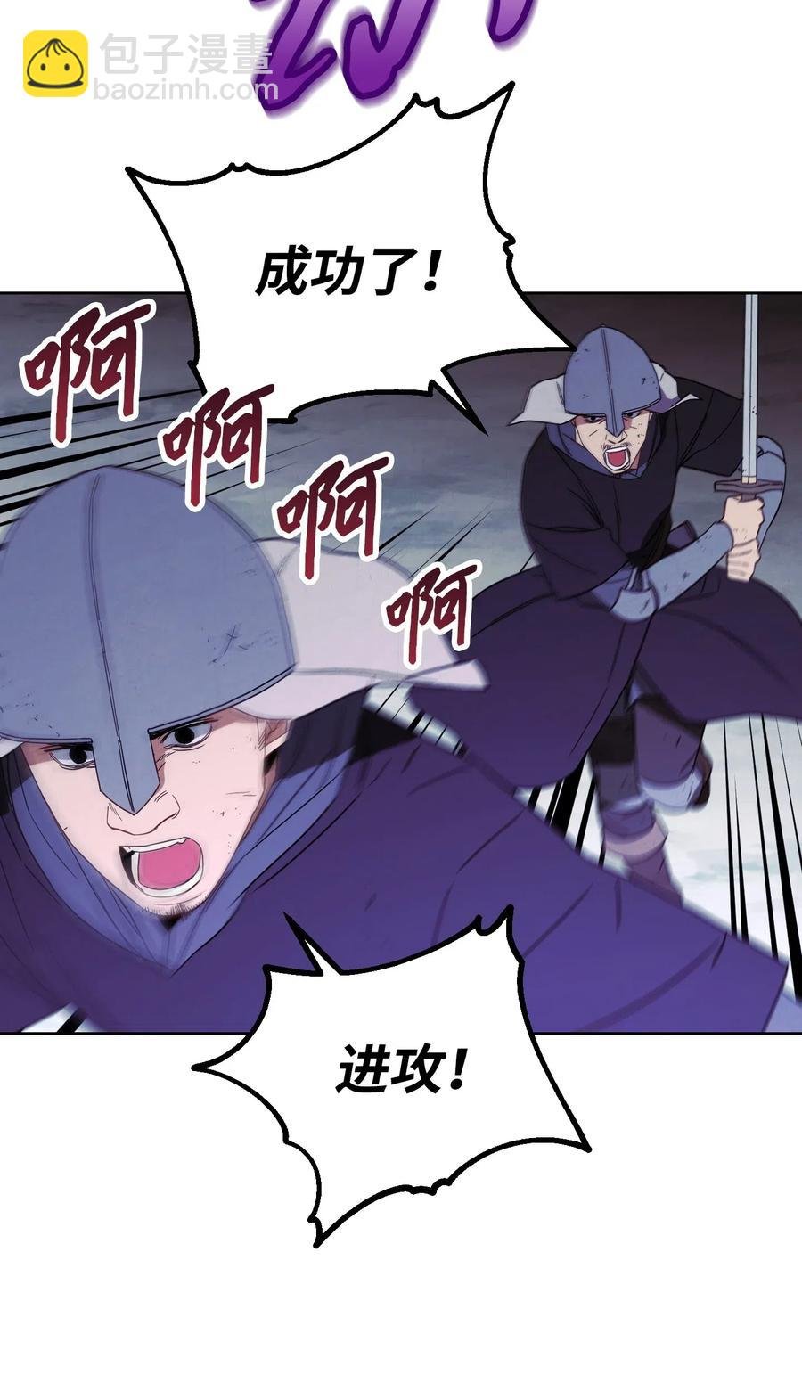 20 胜利