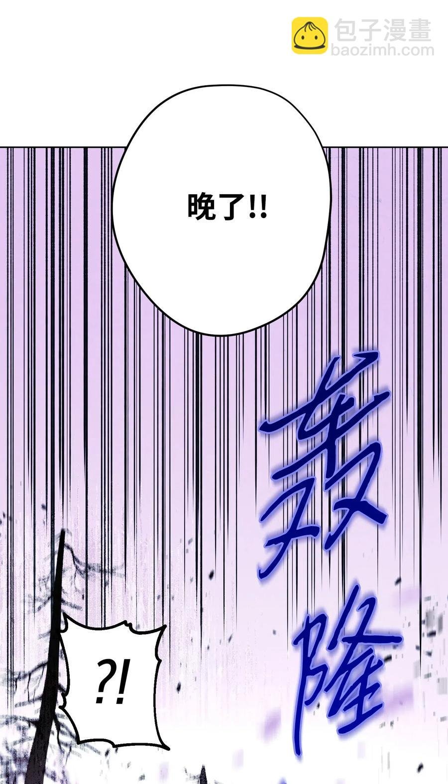20 胜利