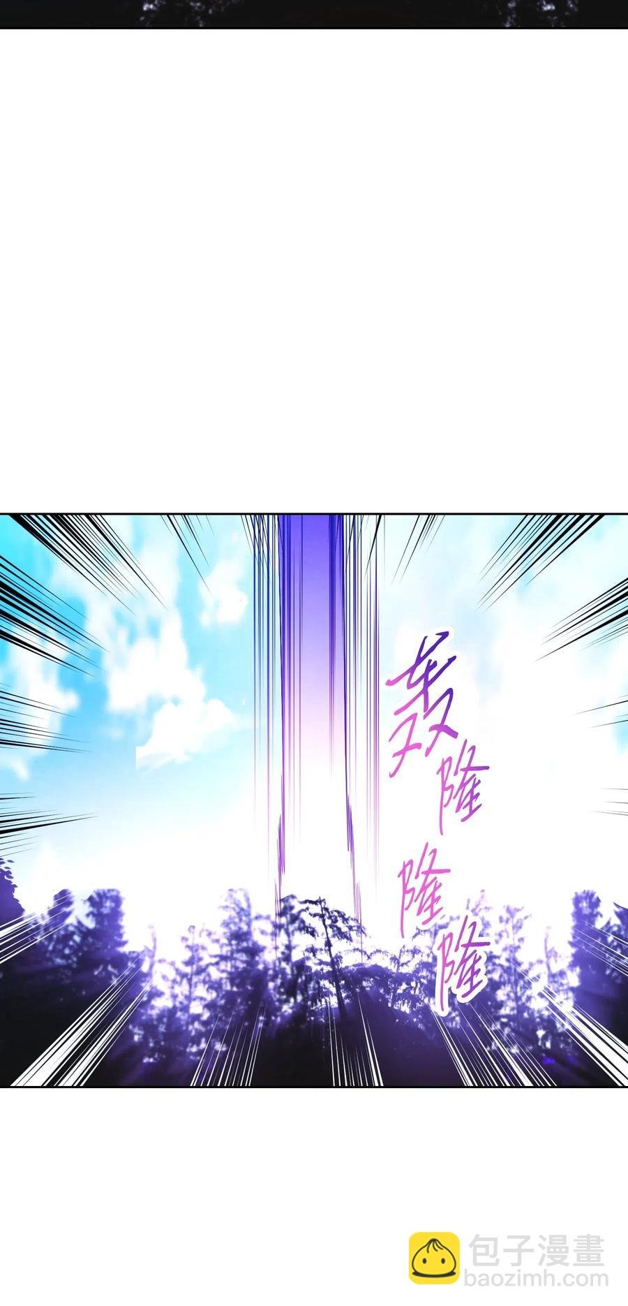 20 胜利