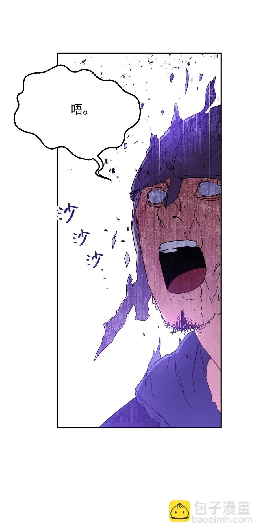 20 胜利