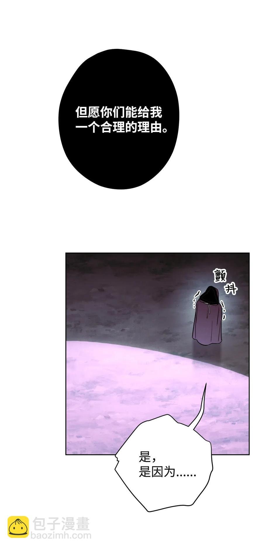 20 胜利
